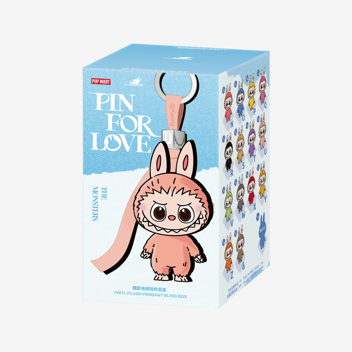 THE MONSTERS Heart Code Series - Glue Plush Pendant Blind Box (N-Z)